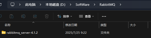 image-20251217213246235