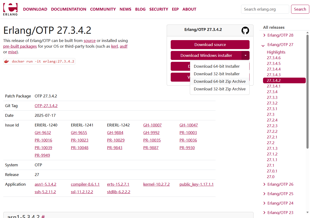 image-20251217174520480