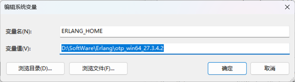 image-20251217211748086