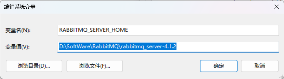 image-20251217211815992