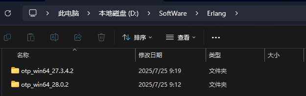 image-20251217211619283