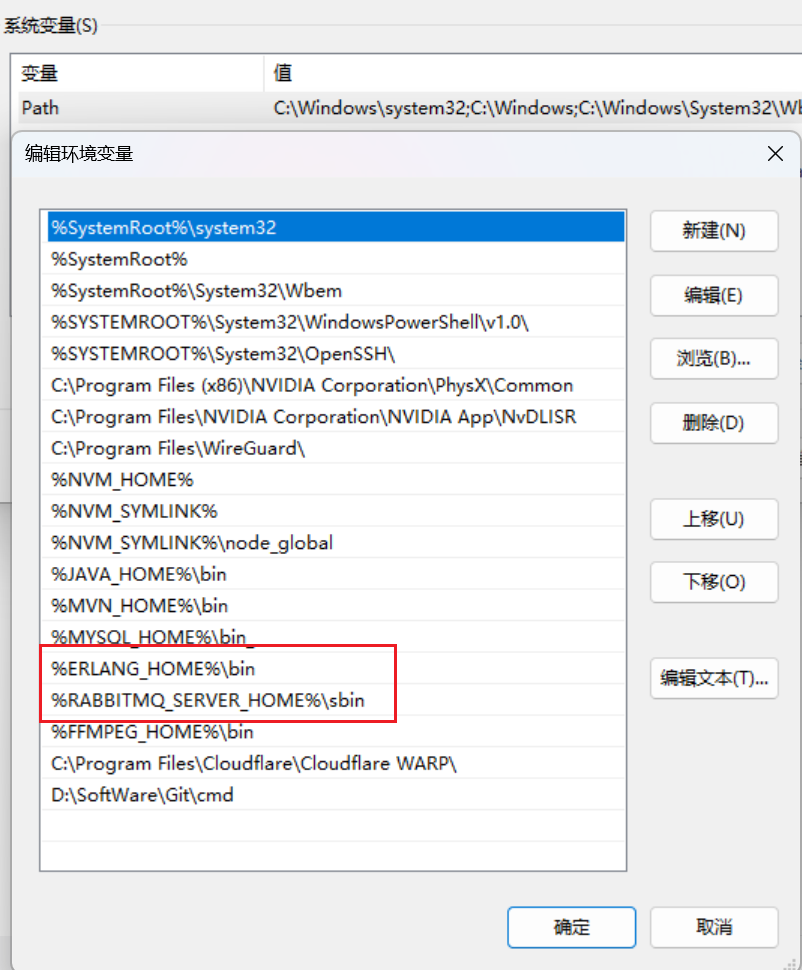 image-20251217212047376