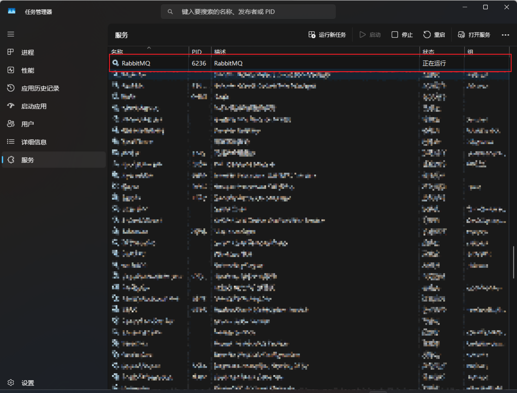 image-20251217221844561