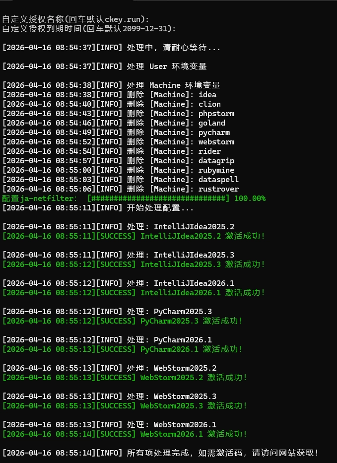 image-20260416091431162