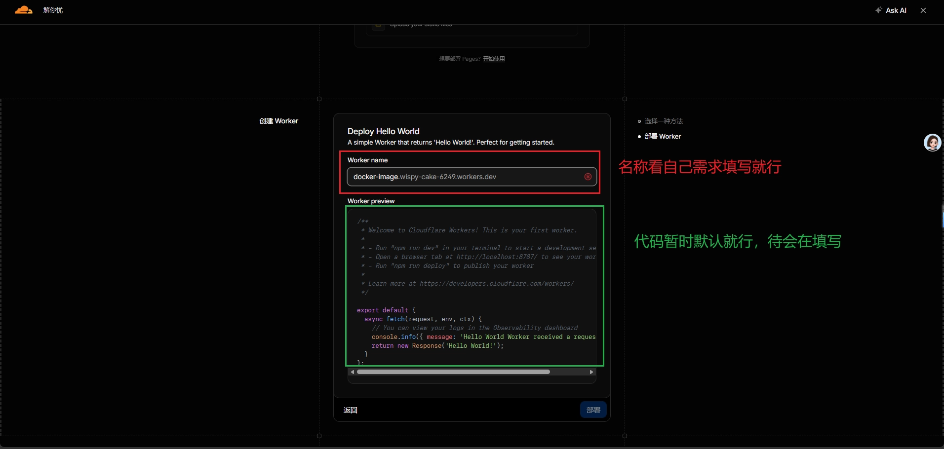 image-20260618094908948